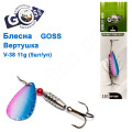 Блешня Goss вертушка V-38 11g (5шт) *
