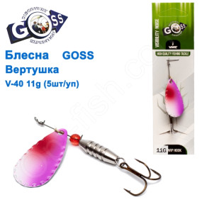 Блесна Goss вертушка V-40 11g (5шт) *