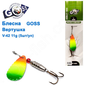 Блесна Goss вертушка V-42 11g (5шт) *