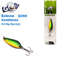 Блешня Goss колебалка K-5 6g (5шт) *