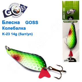 Блесна Goss колебалка K-23 14g (5шт) *