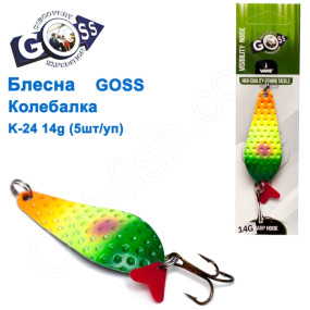 Блесна Goss колебалка K-24 14g (5шт) *