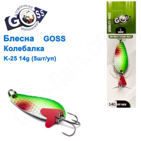 Блешня Goss колебалка K-25 14g (5шт) *