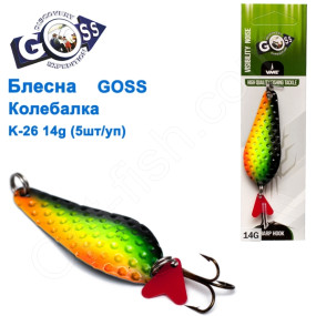 Блесна Goss колебалка K-26 16g (5шт) *