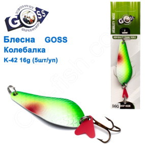 Блешня Goss колебалка K-42 16g (5шт) *