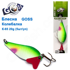 Блесна Goss колебалка K-65 21g (5шт) *