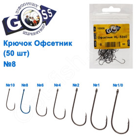Крючок офсетный с большим ухом Halla HL-5360 №8 (50шт)