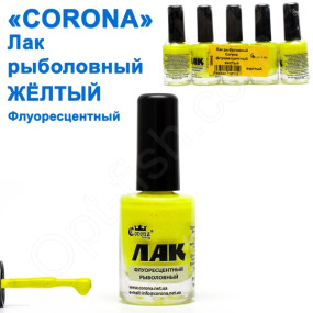Лак рибальський Corona флуоресцентний жовтий