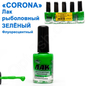 Лак рибальський Corona флуоресцентний зелений