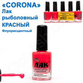 Лак рибальський Corona флуоресцентний червоний