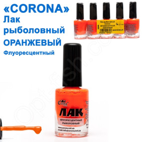 Лак рыболовный Corona  флуоресцентный оранжевый