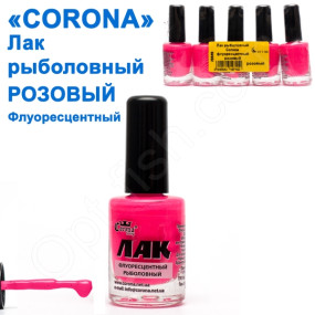 Лак рыболовный Corona  флуоресцентный розовый