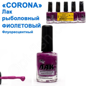 Лак рыболовный Corona  флуоресцентный фиолетовый