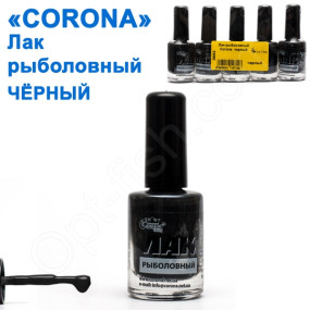 Лак рыболовный Corona  черный