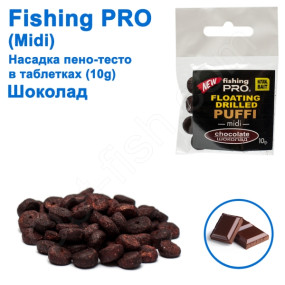 Плаваюча насадка піно-тісто в таблетках fi ing PRO midi 10g (Шоколад)