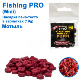 Плаваюча насадка піно-тісто в таблетках fi ing PRO midi 10g (Мотиль)