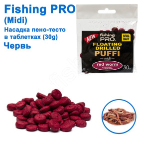 Плаваюча насадка піно-тісто в таблетках fi ing PRO midi 30g (Черв'як)