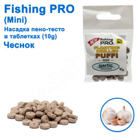 Плаваюча насадка піно-тісто в таблетках fi ing PRO mini 10g (Часник)