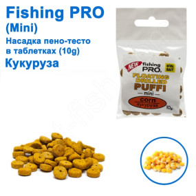 Плаваюча насадка піно-тісто в таблетках fi ing PRO mini 10g (Кукурудза)