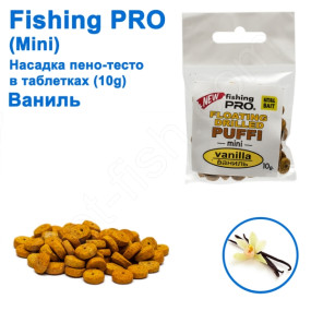 Плаваюча насадка піно-тісто в таблетках fi ing PRO mini10g (Ваніль)