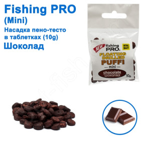 Плаваюча насадка піно-тісто в таблетках fi ing PRO mini 10g (Шоколад)