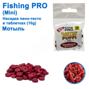 Плаваюча насадка піно-тісто в таблетках fi ing PRO mini 10g (Мотиль)