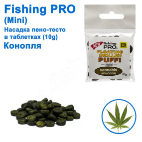 Плаваюча насадка піно-тісто в таблетках fi ing PRO mini 10g (Конопля)