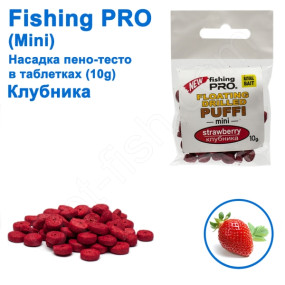 Плаваюча насадка піно-тісто в таблетках fi ing PRO mini 10g (Полуниця)