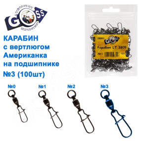 Карабін з вертлюгом американка на підшипнику LT3809 BN (100шт) №3