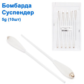 Бомбарда суспендер 5g (10шт)