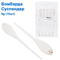 Бомбарда суспендер 8g (10шт)