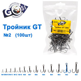 Трійник GT 3551 (100шт) BN №2