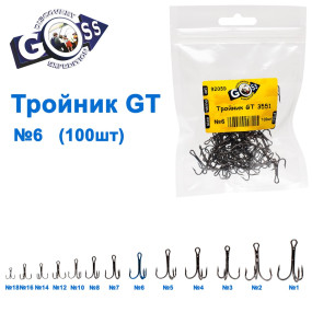 Трійник GT 3551 (100шт) BN №6