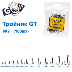 Трійник GT 3551 (100шт) BN №7