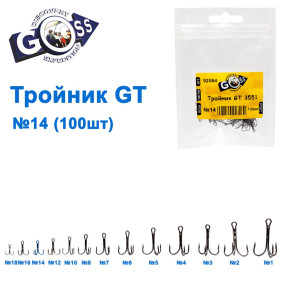 Трійник GT 3551 (100шт) BN №14