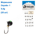 Мормышка Yagan Окунек-1 0,4g YM 0120004 (25шт)