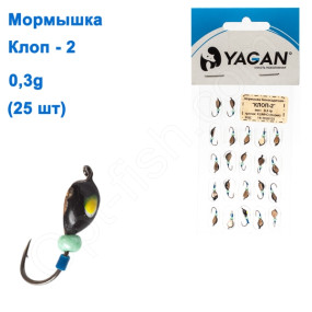 Мормышка Yagan Клоп-2 0,3g (25шт)