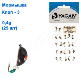 Мормышка Yagan Клоп-3 0,4g (25шт)