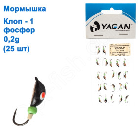 Блешня Yagan Клоп-1 ФОСФО 0,2g (25шт)