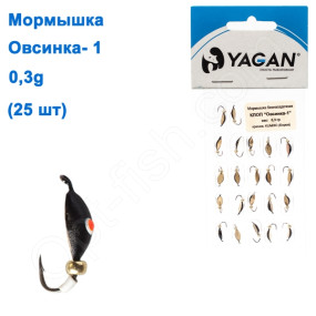 Мормышка Yagan Овсинка-1 0,3g (25шт)