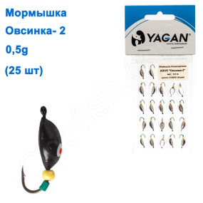 Мормышка Yagan Овсинка-2 0,5g (25шт)