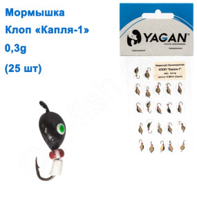 Мормышка Yagan Клоп "Капля-1" 0,3g (25шт)