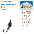 Мормышка Yagan Клоп "Ромбик-2" 0,4g (25шт)