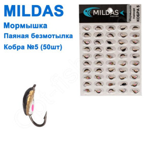 Блешня Mildas паяна безмотилка в блістері кобра №5 (50шт)