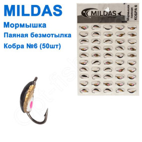 Блешня Mildas паяна безмотилка в блістері кобра №6 (50шт)