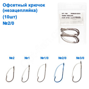Офсетний гачок (незацепляйка) W-3369A (10шт) №2/0 *