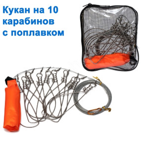 Кукан на 10 карабинов с поплавком NEW