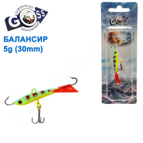Балансир Goss 7025 5g col. 65 (30mm)