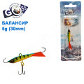 Балансир Goss 7025 5g col. 24 (30mm)