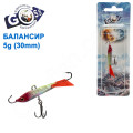 Балансир Goss 7025 5g col. 2 (30mm)
